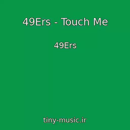 کاور آهنگ 49Ers - Touch Me از 49Ers