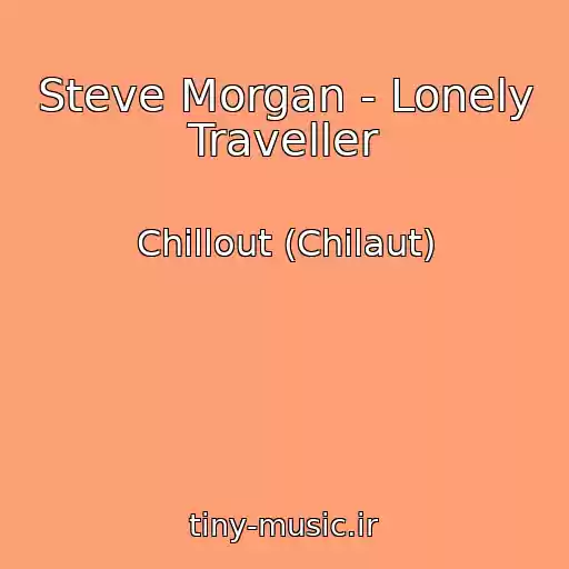کاور آهنگ Steve Morgan - Lonely Traveller از Chillout (Chilaut)