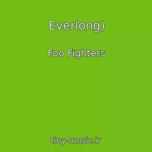 کاور آهنگ Everlong) از Foo Fighters