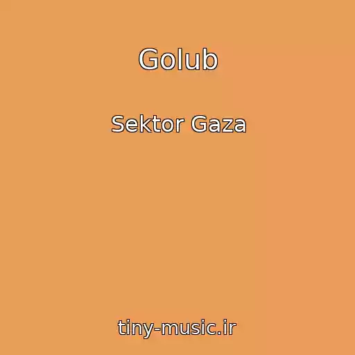 کاور آهنگ Golub از Sektor Gaza