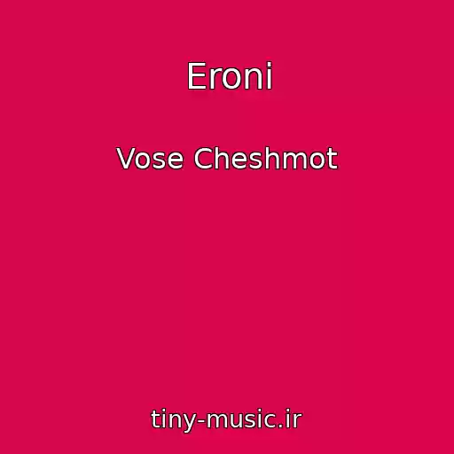 کاور آهنگ Eroni از Vose Cheshmot
