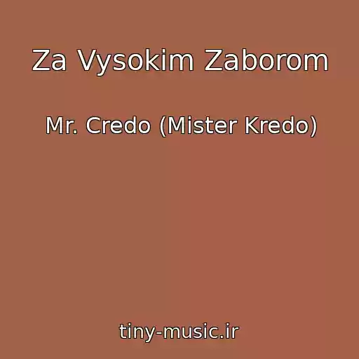 کاور آهنگ Za Vysokim Zaborom از Mr. Credo (Mister Kredo)