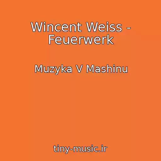 کاور آهنگ Wincent Weiss - Feuerwerk از Muzyka V Mashinu