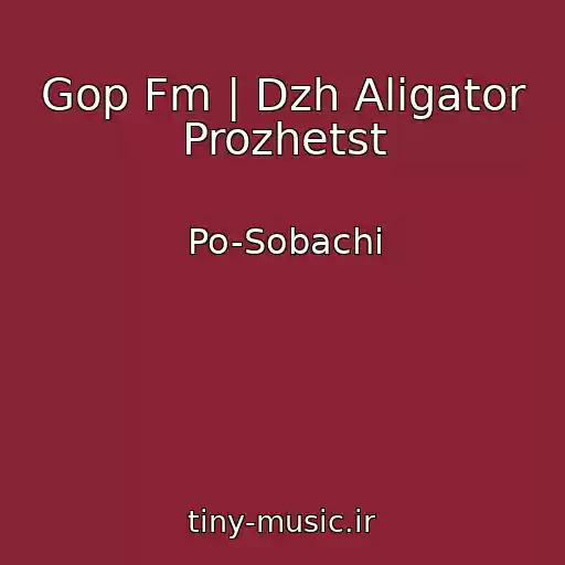 کاور آهنگ Gop Fm | Dzh Aligator Prozhetst از Po-Sobachi