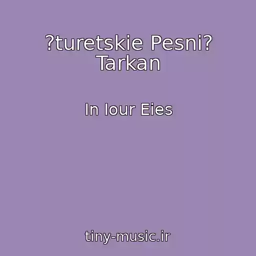 کاور آهنگ ?turetskie Pesni? Tarkan از In Iour Eies