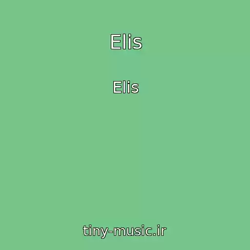 کاور آهنگ Elis از Elis