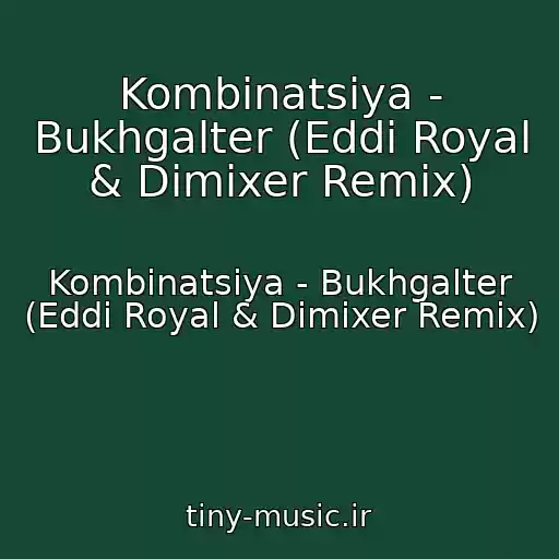 کاور آهنگ Kombinatsiya - Bukhgalter (Eddi Royal & Dimixer Remix) از Kombinatsiya - Bukhgalter (Eddi Royal & Dimixer Remix)