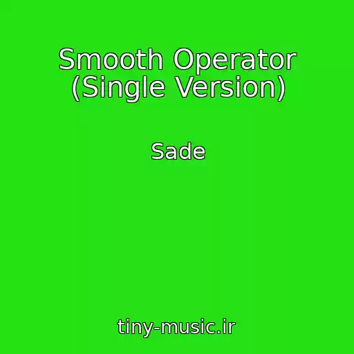 کاور آهنگ Smooth Operator (Single Version) از Sade