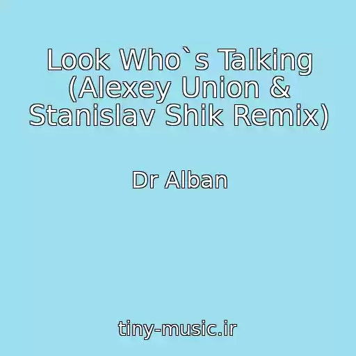 کاور آهنگ Look Who`s Talking (Alexey Union & Stanislav Shik Remix) از Dr Alban