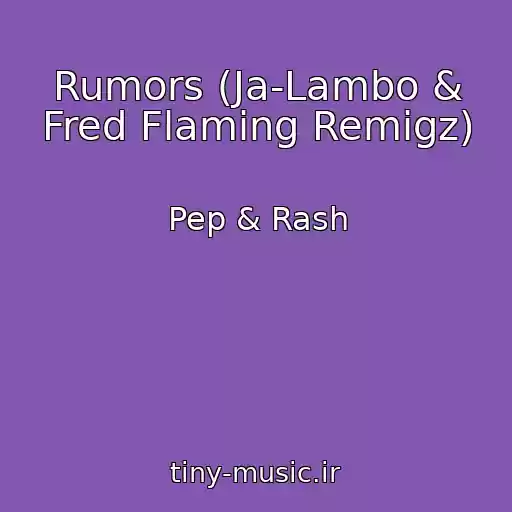 کاور آهنگ Rumors (Ja-Lambo & Fred Flaming Remigz) از Pep & Rash