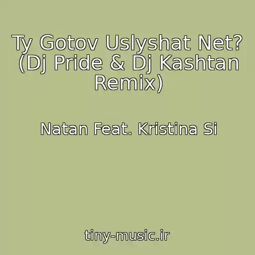 کاور آهنگ Ty Gotov Uslyshat Net? (Dj Pride & Dj Kashtan Remix) از Natan Feat. Kristina Si