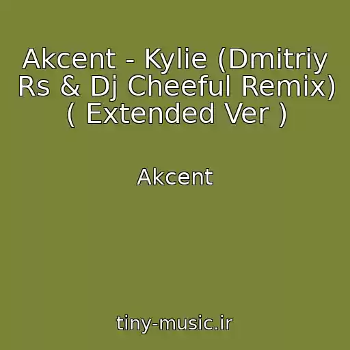 کاور آهنگ Akcent - Kylie (Dmitriy Rs & Dj Cheeful Remix) ( Extended Ver ) از Akcent
