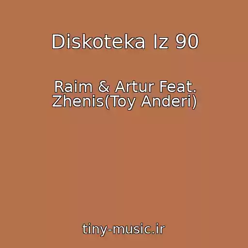 کاور آهنگ Diskoteka Iz 90 از Raim & Artur Feat. Zhenis(Toy Anderi)