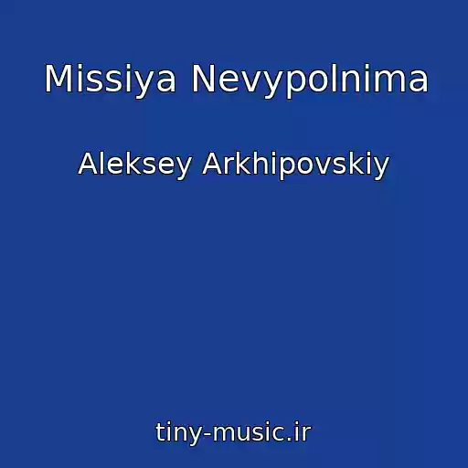 کاور آهنگ Missiya Nevypolnima از Aleksey Arkhipovskiy