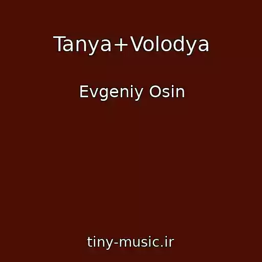 کاور آهنگ Tanya+Volodya از Evgeniy Osin