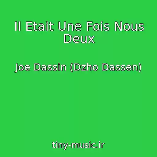 کاور آهنگ Il Etait Une Fois Nous Deux از Joe Dassin (Dzho Dassen)
