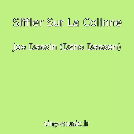 کاور آهنگ Siffler Sur La Colinne از Joe Dassin (Dzho Dassen)