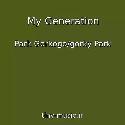 کاور آهنگ My Generation از Park Gorkogo/gorky Park