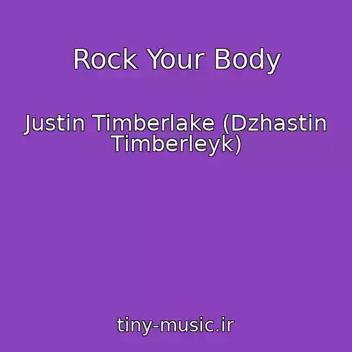 کاور آهنگ Rock Your Body از Justin Timberlake (Dzhastin Timberleyk)