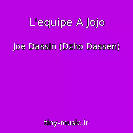 کاور آهنگ L'equipe A Jojo از Joe Dassin (Dzho Dassen)