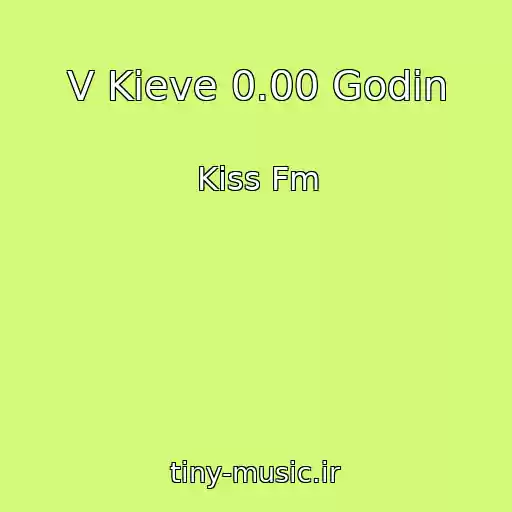 کاور آهنگ V Kieve 0.00 Godin از Kiss Fm