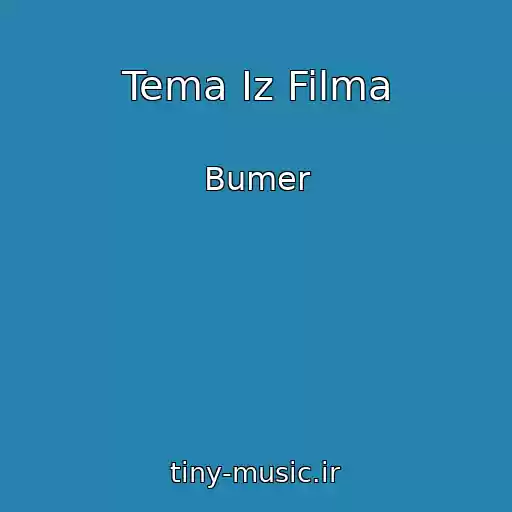 کاور آهنگ Tema Iz Filma از Bumer