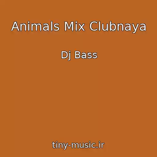 کاور آهنگ Animals Mix Clubnaya از Dj Bass