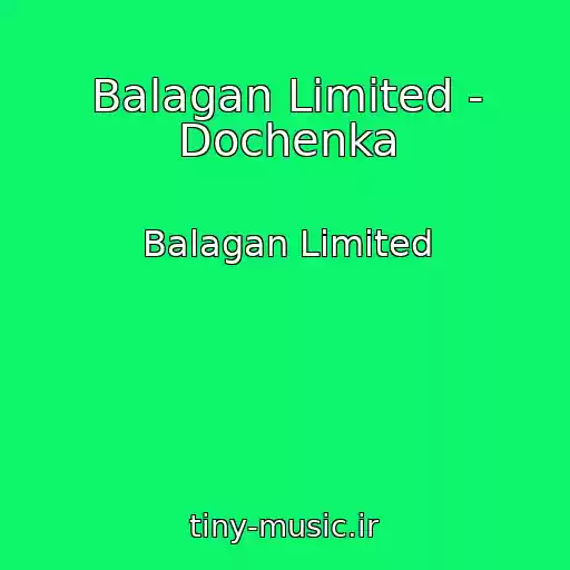 کاور آهنگ Balagan Limited - Dochenka از Balagan Limited