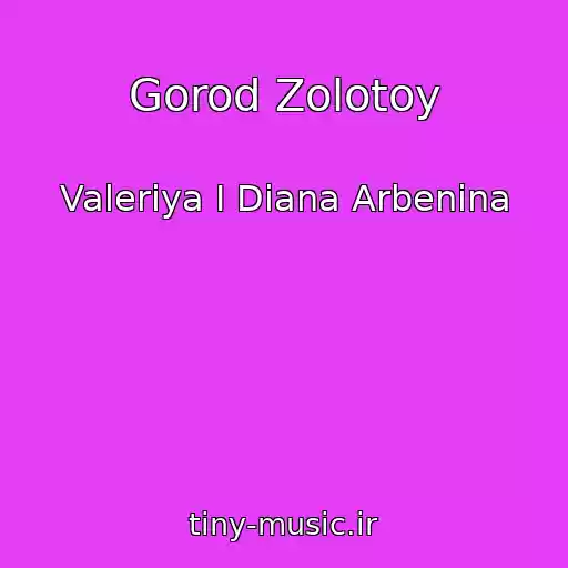 کاور آهنگ Gorod Zolotoy از Valeriya I Diana Arbenina