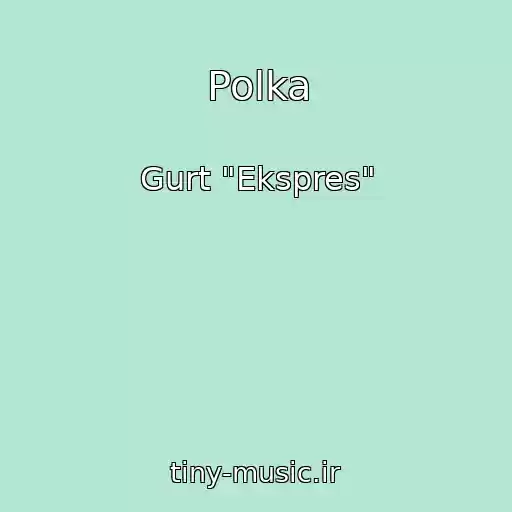 کاور آهنگ Polka از Gurt "Ekspres"