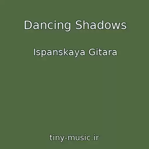 کاور آهنگ Dancing Shadows از Ispanskaya Gitara
