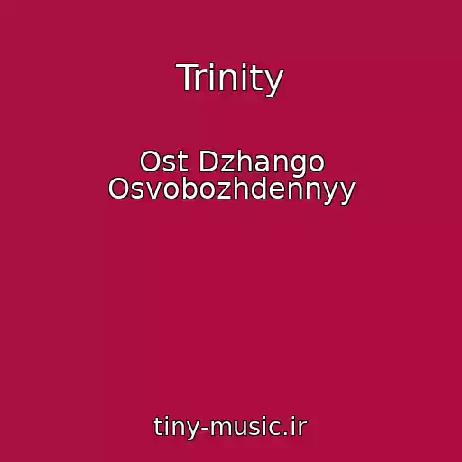 کاور آهنگ Trinity از Ost Dzhango Osvobozhdennyy