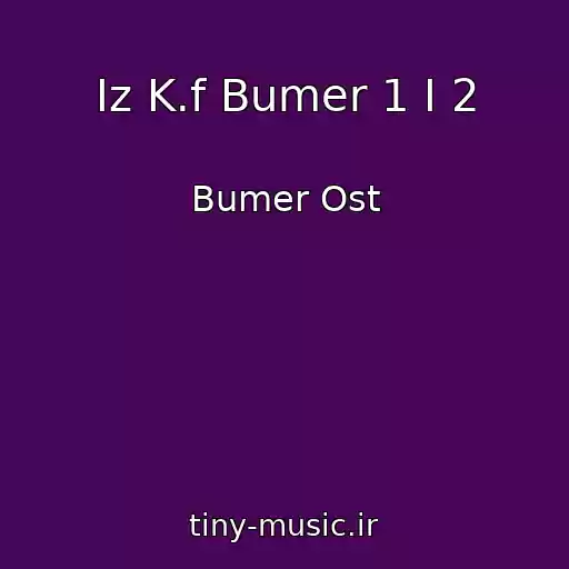 کاور آهنگ Iz K.f Bumer 1 I 2 از Bumer Ost
