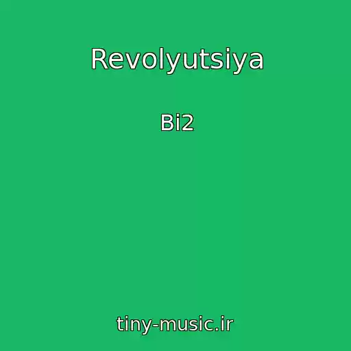 کاور آهنگ Revolyutsiya از Bi2
