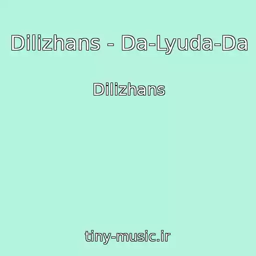 کاور آهنگ Dilizhans - Da-Lyuda-Da از Dilizhans