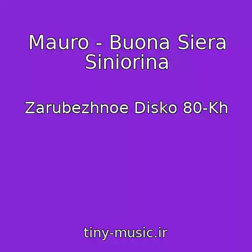 کاور آهنگ Mauro - Buona Siera Siniorina از Zarubezhnoe Disko 80-Kh