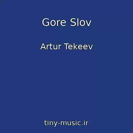 کاور آهنگ Gore Slov از Artur Tekeev
