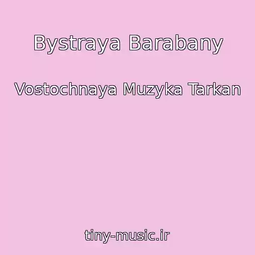 کاور آهنگ Bystraya Barabany از Vostochnaya Muzyka Tarkan