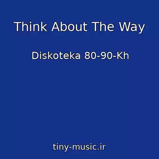 کاور آهنگ Think About The Way از Diskoteka 80-90-Kh