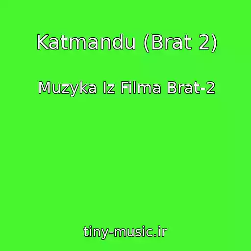 کاور آهنگ Katmandu (Brat 2) از Muzyka Iz Filma Brat-2