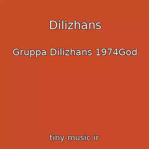 کاور آهنگ Dilizhans از Gruppa Dilizhans 1974God