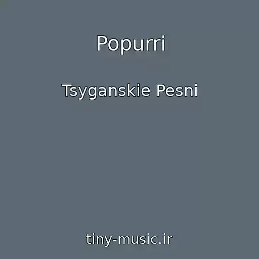 کاور آهنگ Popurri از Tsyganskie Pesni