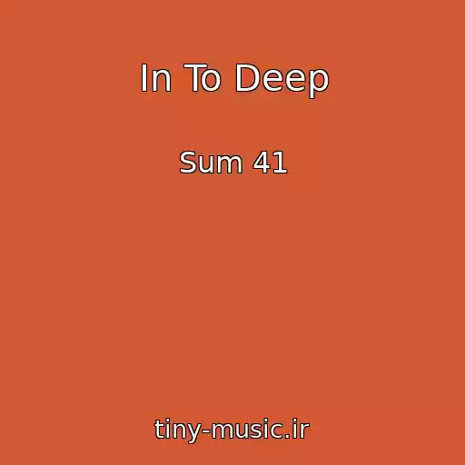 کاور آهنگ In To Deep از Sum 41