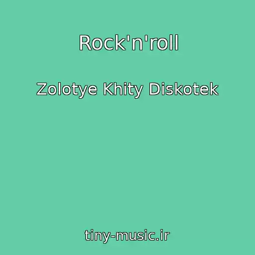 کاور آهنگ Rock'n'roll از Zolotye Khity Diskotek