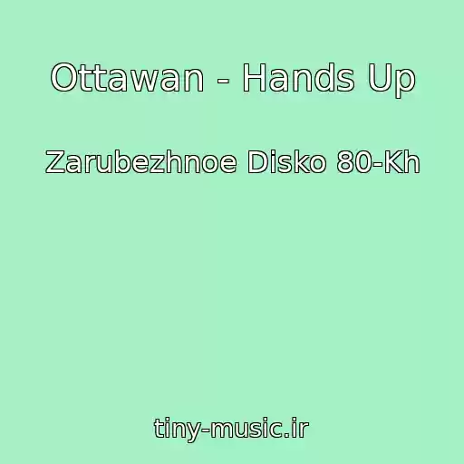 کاور آهنگ Ottawan - Hands Up از Zarubezhnoe Disko 80-Kh