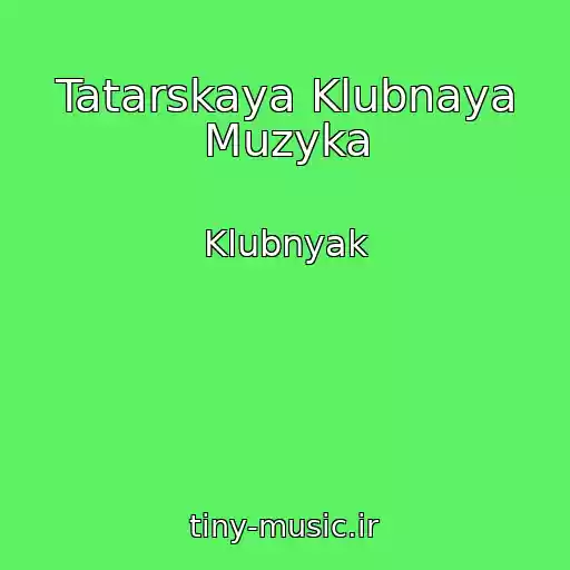 کاور آهنگ Tatarskaya Klubnaya Muzyka از Klubnyak