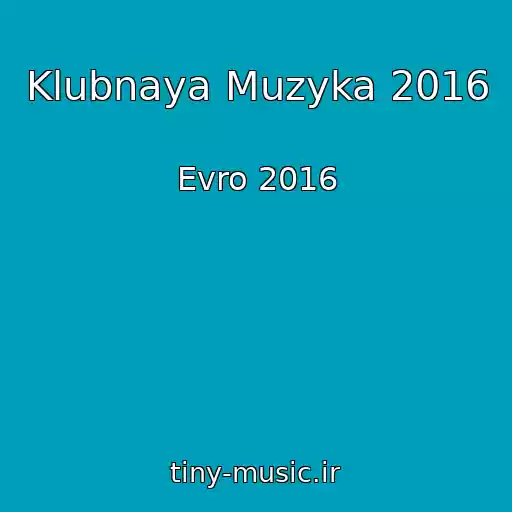 کاور آهنگ Klubnaya Muzyka 2016 از Evro 2016