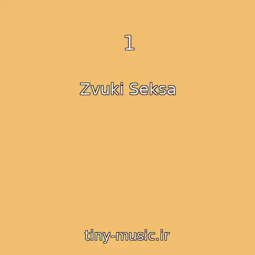 کاور آهنگ 1 از Zvuki Seksa