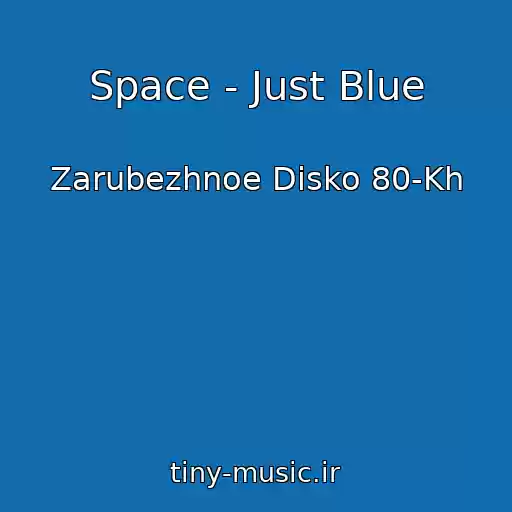 کاور آهنگ Space - Just Blue از Zarubezhnoe Disko 80-Kh