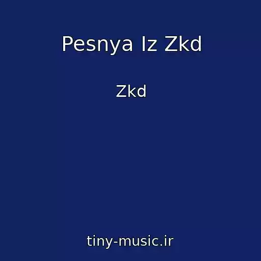 کاور آهنگ Pesnya Iz Zkd از Zkd